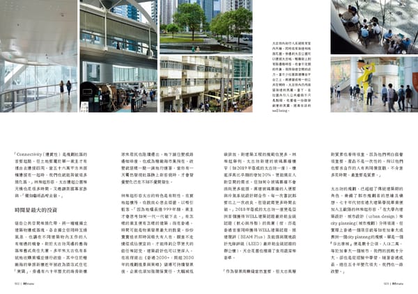 The Art of Placemaking by Being Hong Kong - Page 10