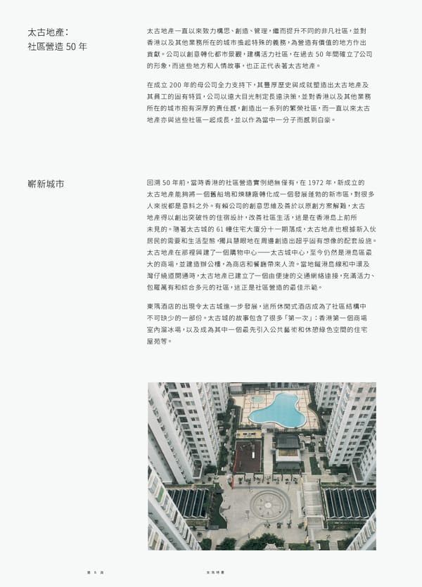 Swire Properties Corporate Brochure 2022 TC - Page 8