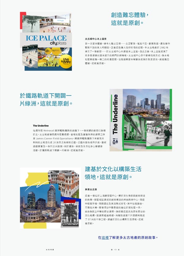 Swire Properties Corporate Brochure 2022 TC - Page 15