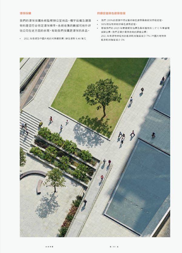 Swire Properties Corporate Brochure 2022 TC - Page 35