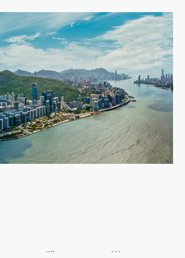 Swire Properties Corporate Brochure 2022 TC - Page 41