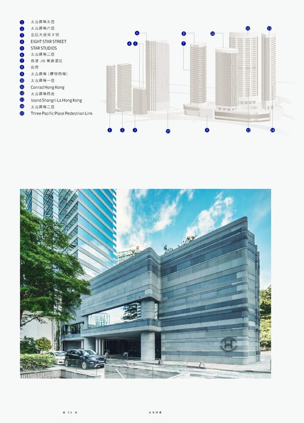 Swire Properties Corporate Brochure 2022 TC - Page 60