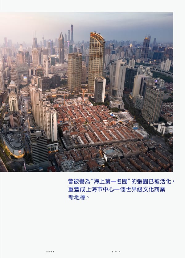 Swire Properties Corporate Brochure 2022 TC - Page 99