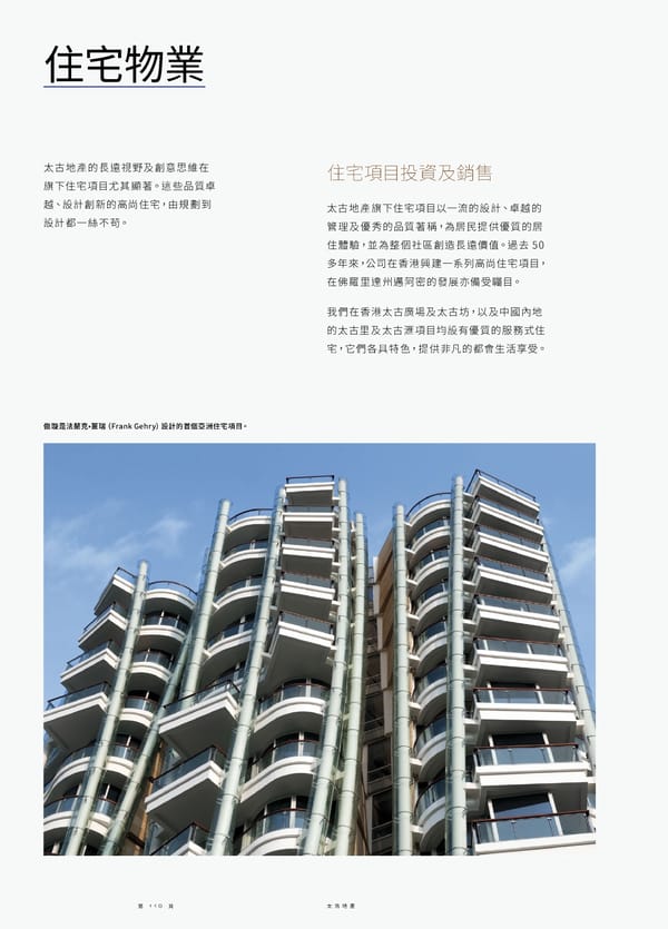 Swire Properties Corporate Brochure 2022 TC - Page 112