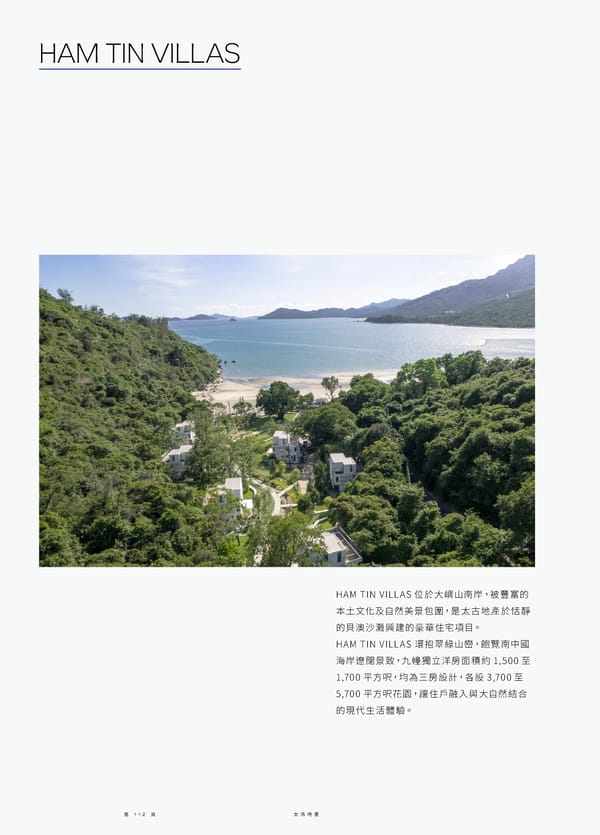 Swire Properties Corporate Brochure 2022 TC - Page 114