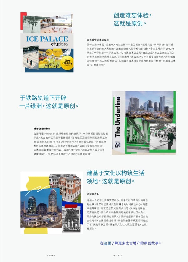 Swire Properties Corporate Brochure 2022 SC - Page 15