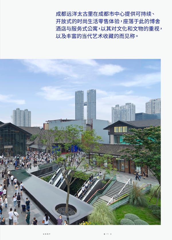 Swire Properties Corporate Brochure 2022 SC - Page 73