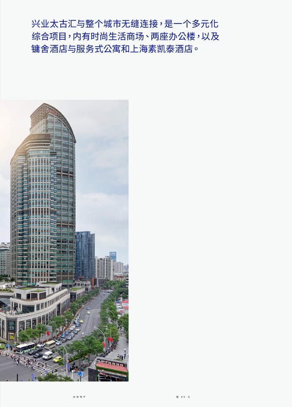 Swire Properties Corporate Brochure 2022 SC - Page 91